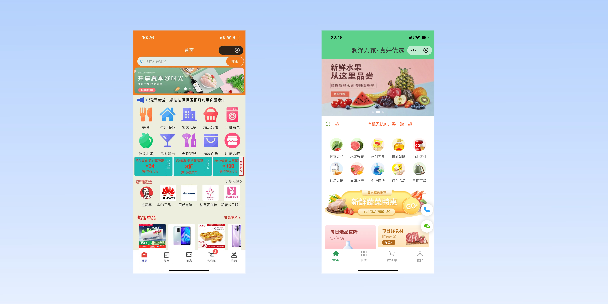 攀枝花单店店铺商城