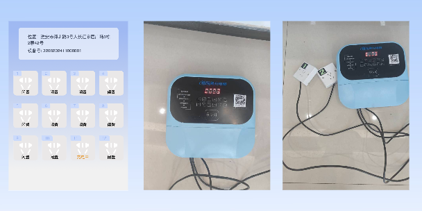 攀枝花两轮电动车充电桩