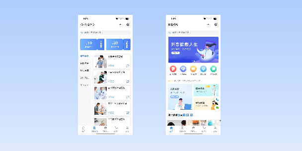 攀枝花在线体检预约