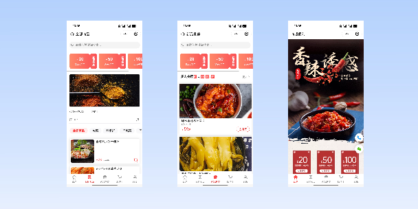 攀枝花商超便利商城