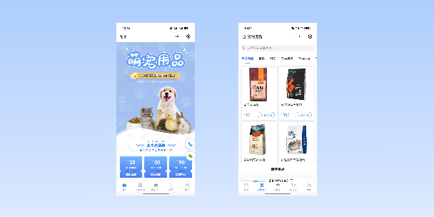 攀枝花宠物用品小程序